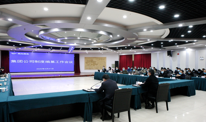 微信图片_20200331184919.jpg